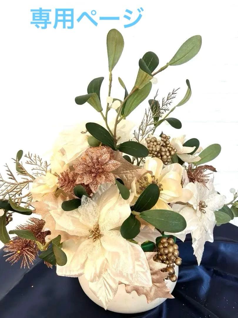 ヤドリギのアレンジ&慶福リース ヤドリギのアレンジ&慶福リース ヤドリギのアレンジ&慶福リース