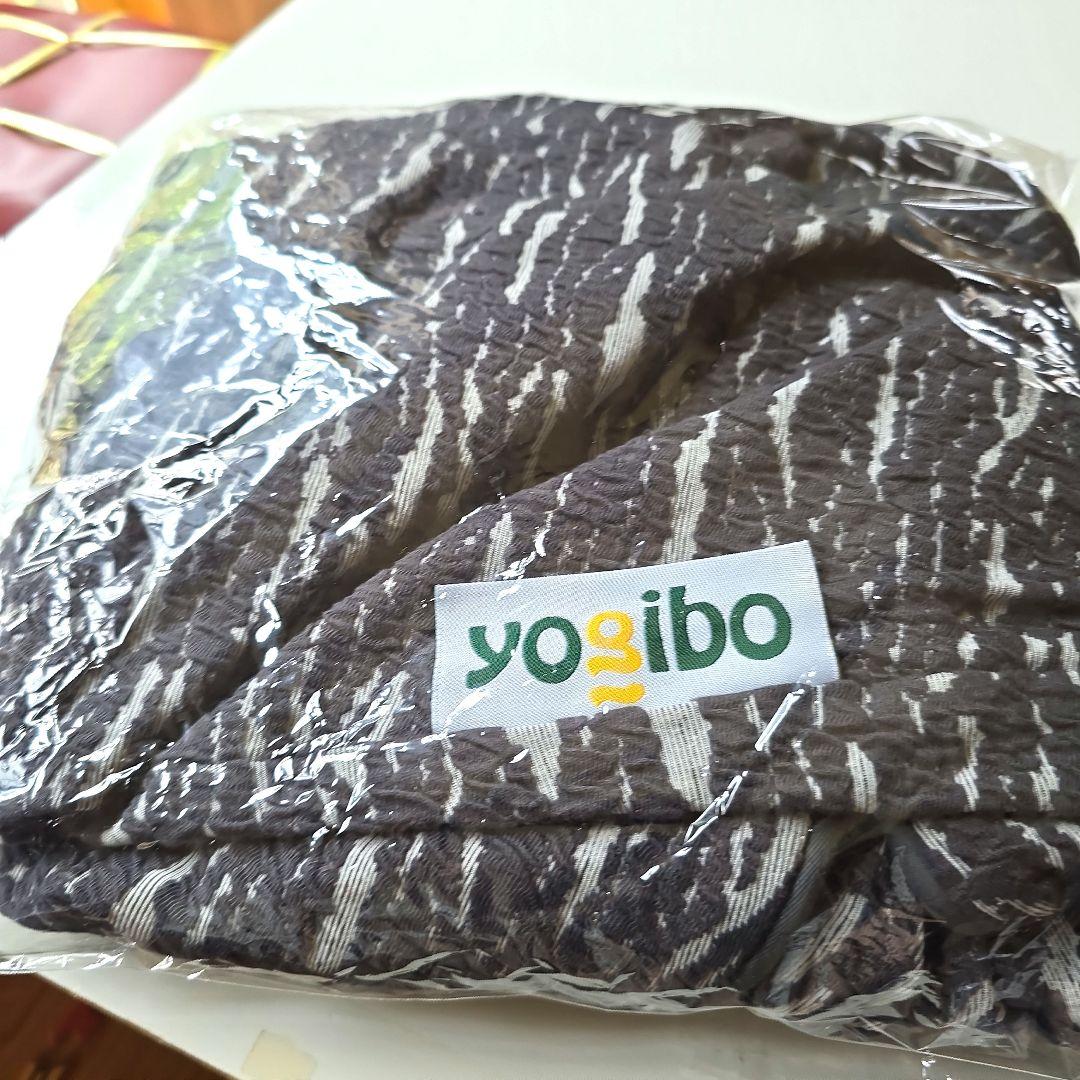 Yogibo ラウンジャー&サポート用ストライプクッションカバー 2個セット