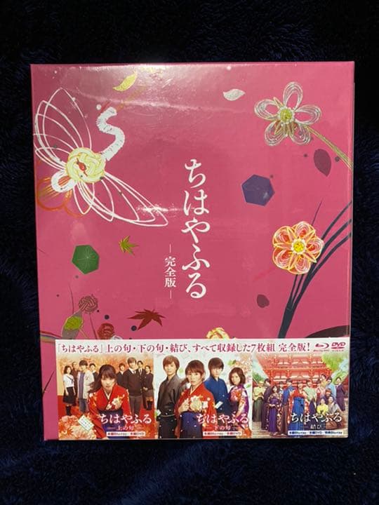 2010年に正規で購入されたシングアロロング絵本&CD&DVDセット