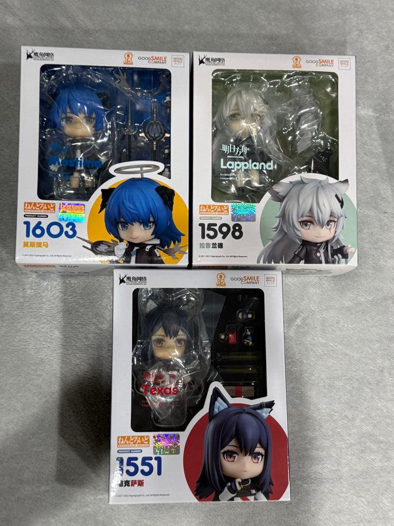 ねんどろいど ラップランド テキサス モスティマ アークナイツ - メルカリ