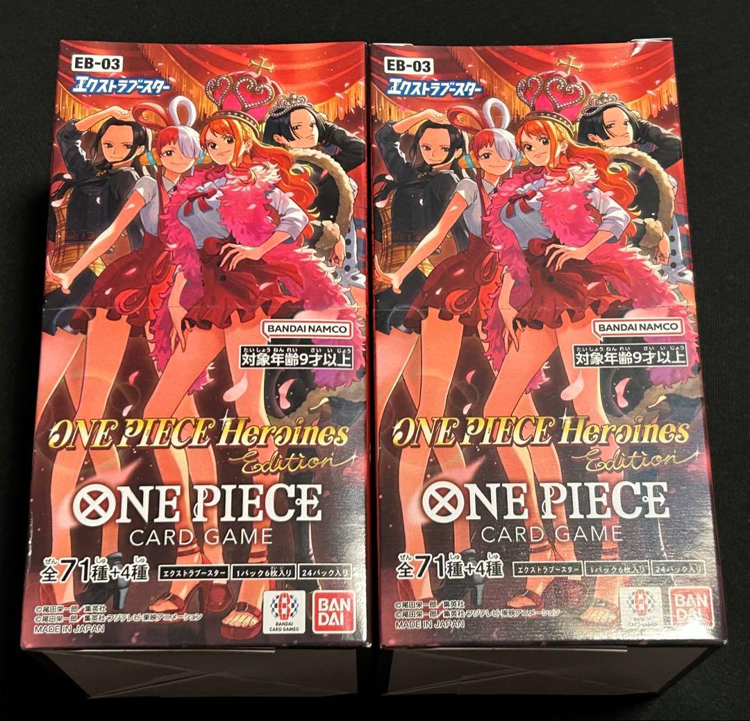 ワンピースカードゲーム ヒロインズエディション 未開封2BOX テープ