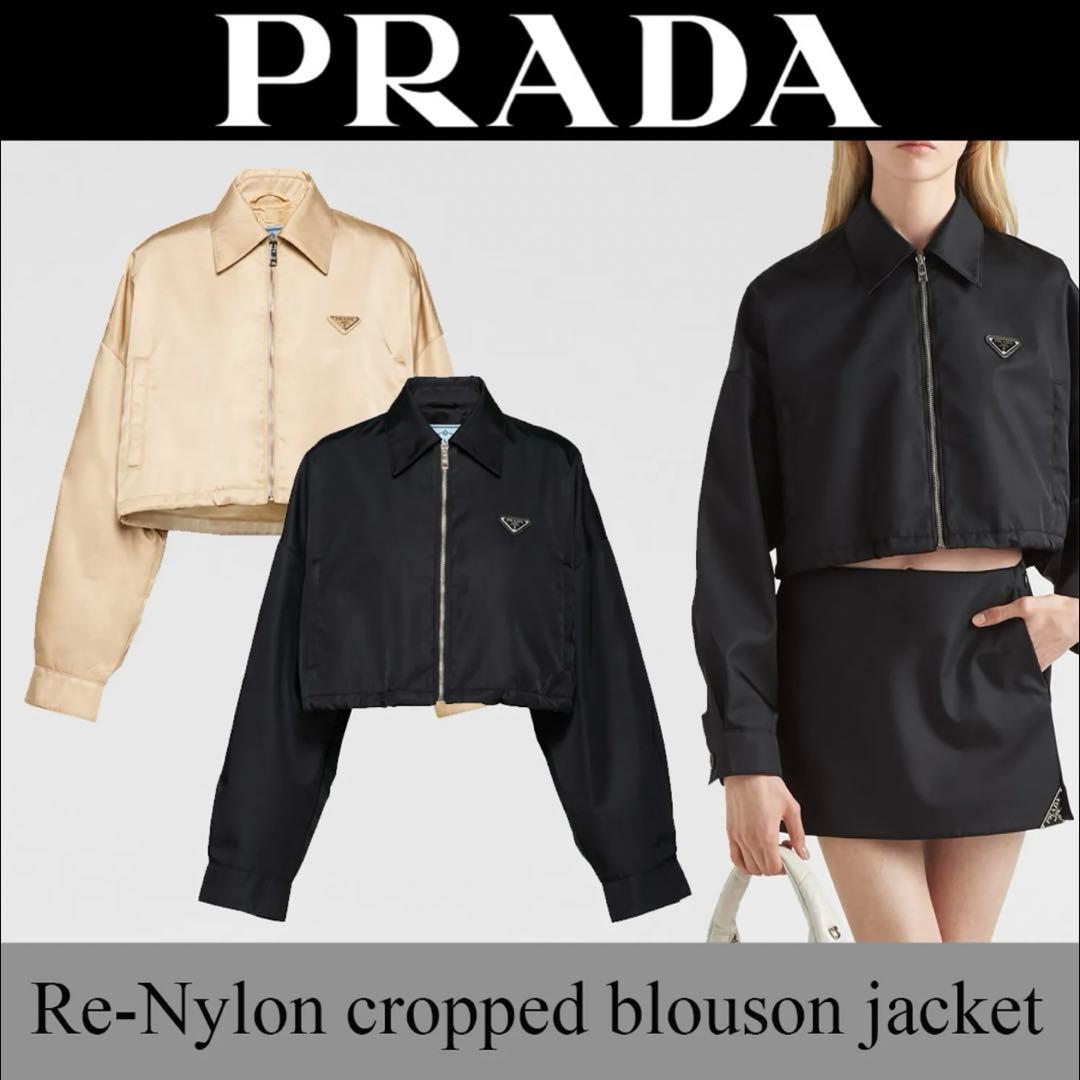 プラダ ナイロン ショートジャケット クロップド ブルゾン ジャケット