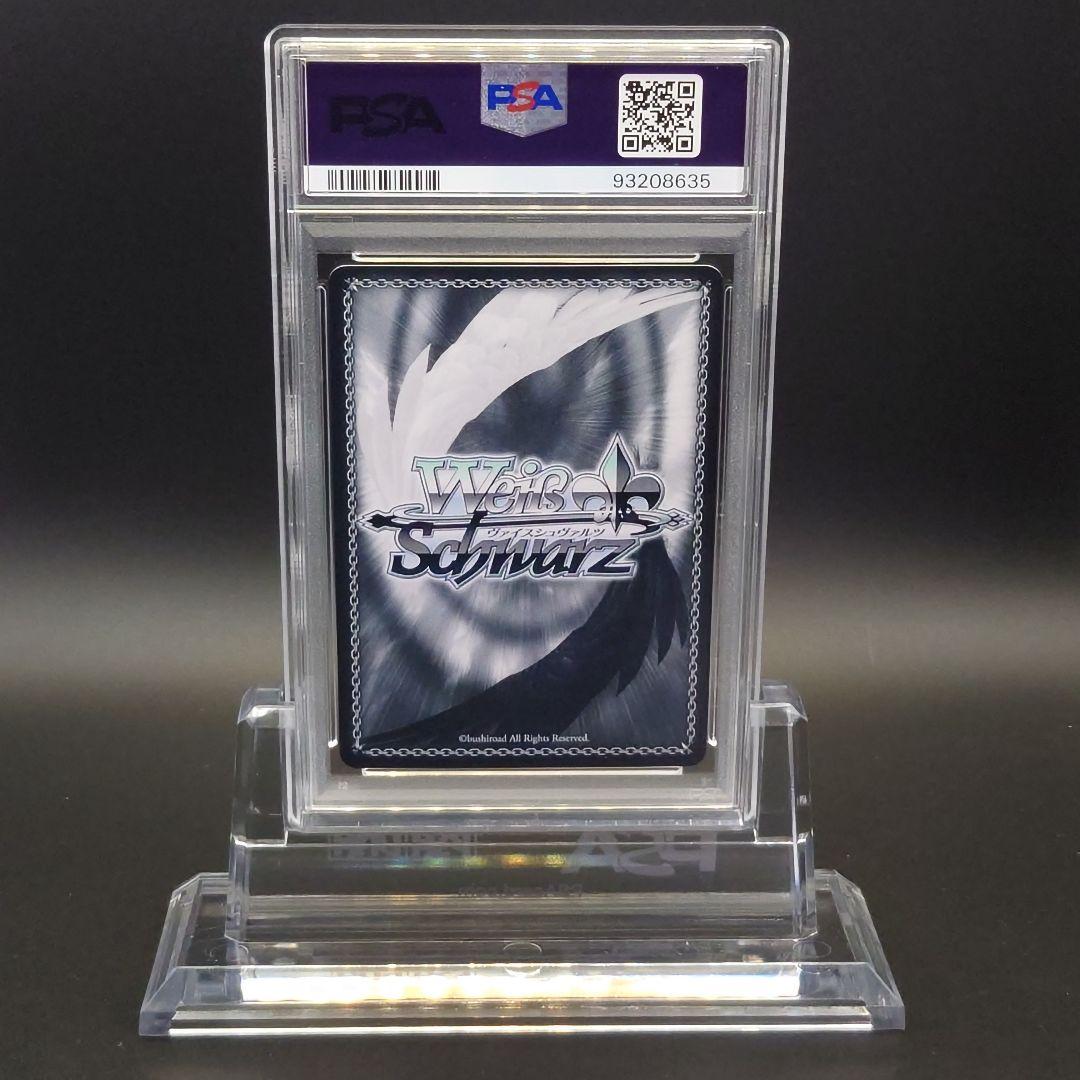 お姫様のお茶会夏色まつりSSP PSA10