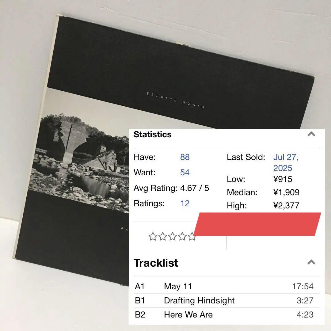 即戦力/送料無料】 ミニマルテクノ ハウス 30枚 セット まとめ売り 28