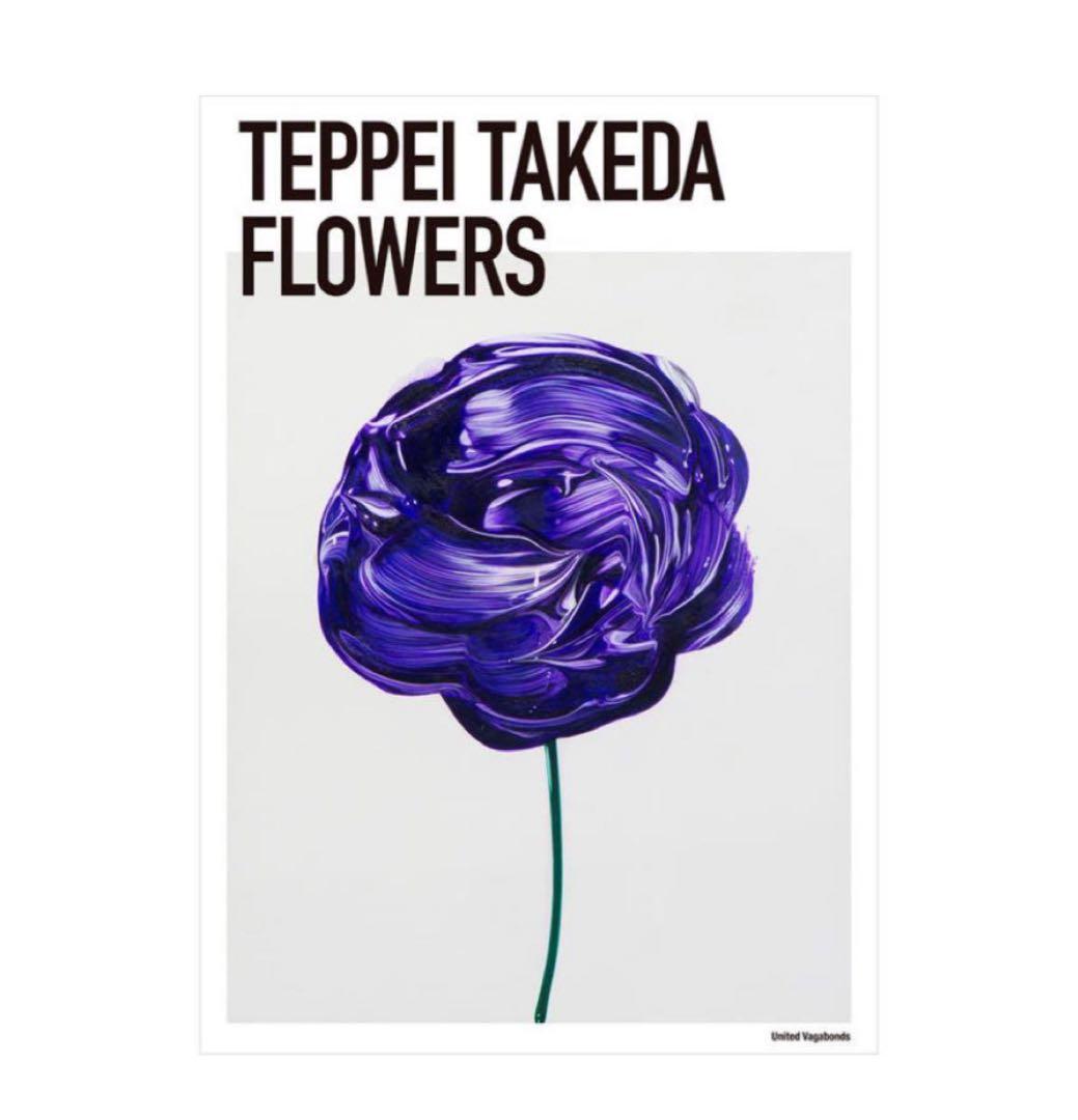 武田鉄平 FLOWERS ポスター 直筆サイン ナンバー 武田鉄平 FLOWERS ポスター 直筆サイン ED入り｜Yahoo!フリマ（旧