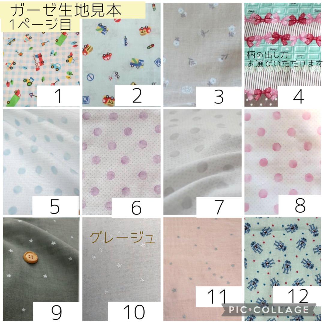 あぁさん様専用】ゴムバンド人工鼻カバー - メルカリ