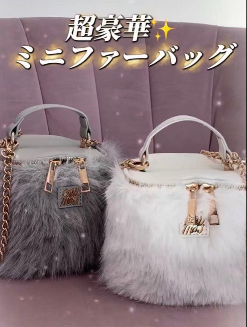新品未使用】cherimi ノベルティ ファーバッグ ホワイト♡ - メルカリ
