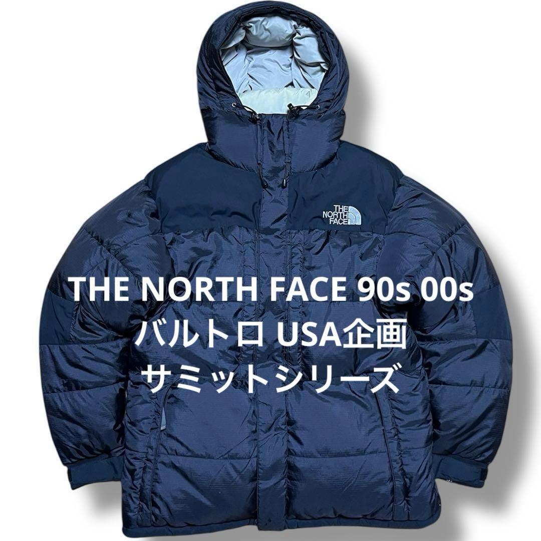 ノースフェイス 90s 00s バルトロ ダウン USA企画 サミットシリーズ