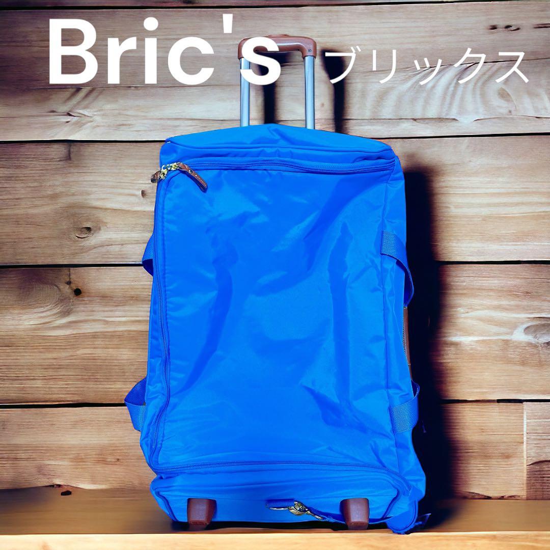希少　Bric's ブリックス　26インチローリングダッフルバッグ イタリア イタリア発のトラベルバッグブランド「BRIC'S」日本初のアウトレット