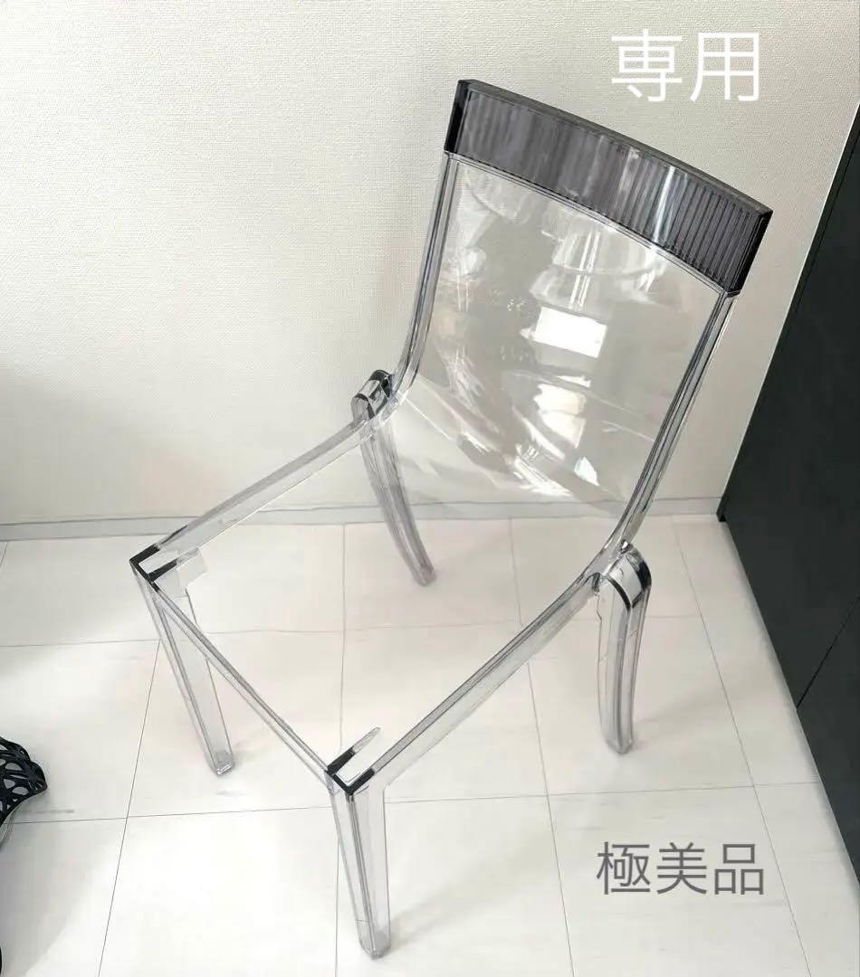 Kartell ハイカット チェア 1脚 フィリップ スタルク Kartell ハイカット チェア 1脚 フィリップ スタルク - メルカリ