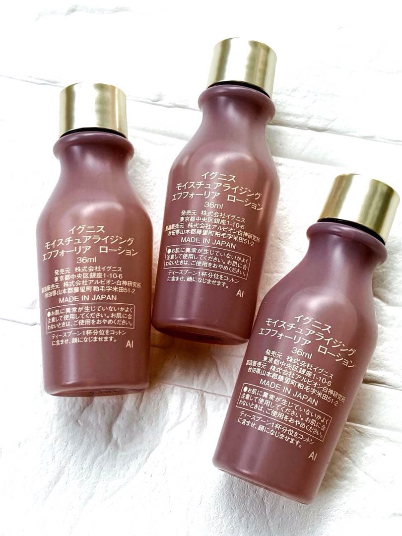 イグニス モイスチュアライジング エフフォーリア ローション - メルカリ