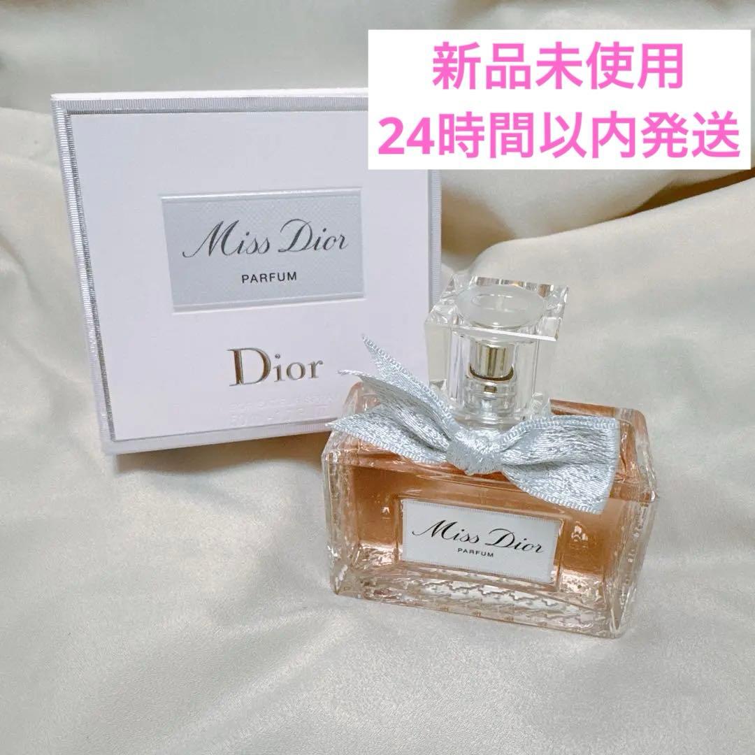 新品未使用 ミスディオール パルファン 50ml - メルカリ