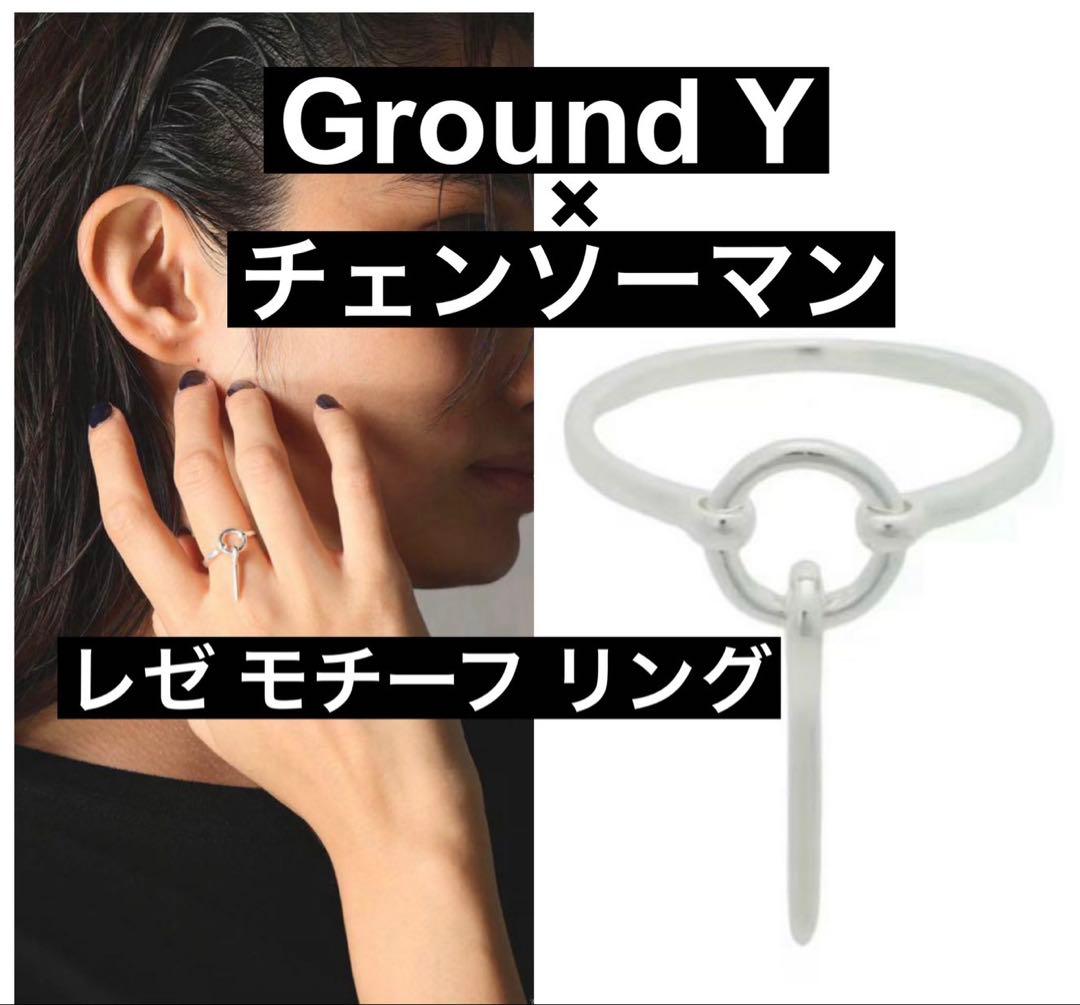 チェンソーマン ground y コラボ ピンリング ver.1 レゼ 11号 - メルカリ