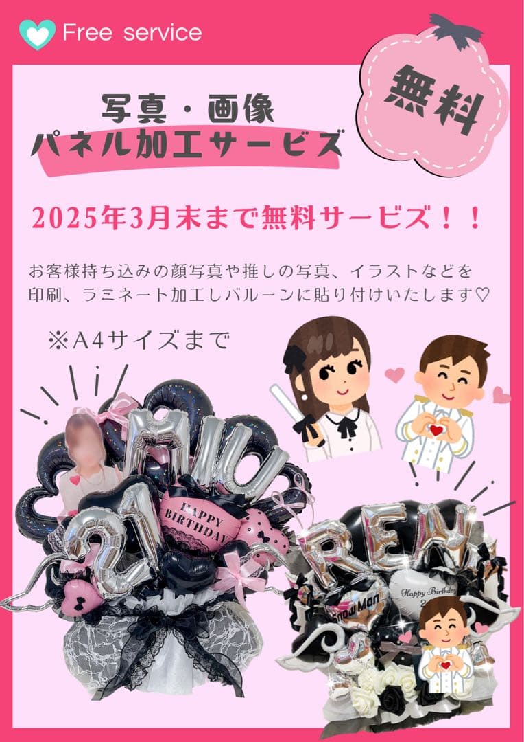 【まにゃ♡即購入OK♡コメなしOK♡様】3/13