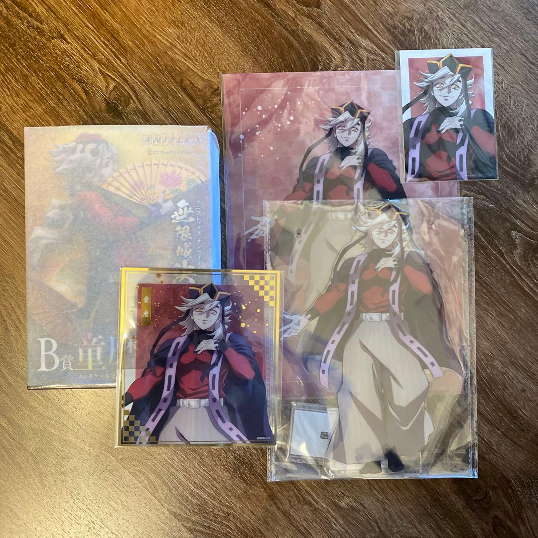 鬼滅の刃】ANIPLEX オンラインくじ 童磨 5点セット - メルカリ