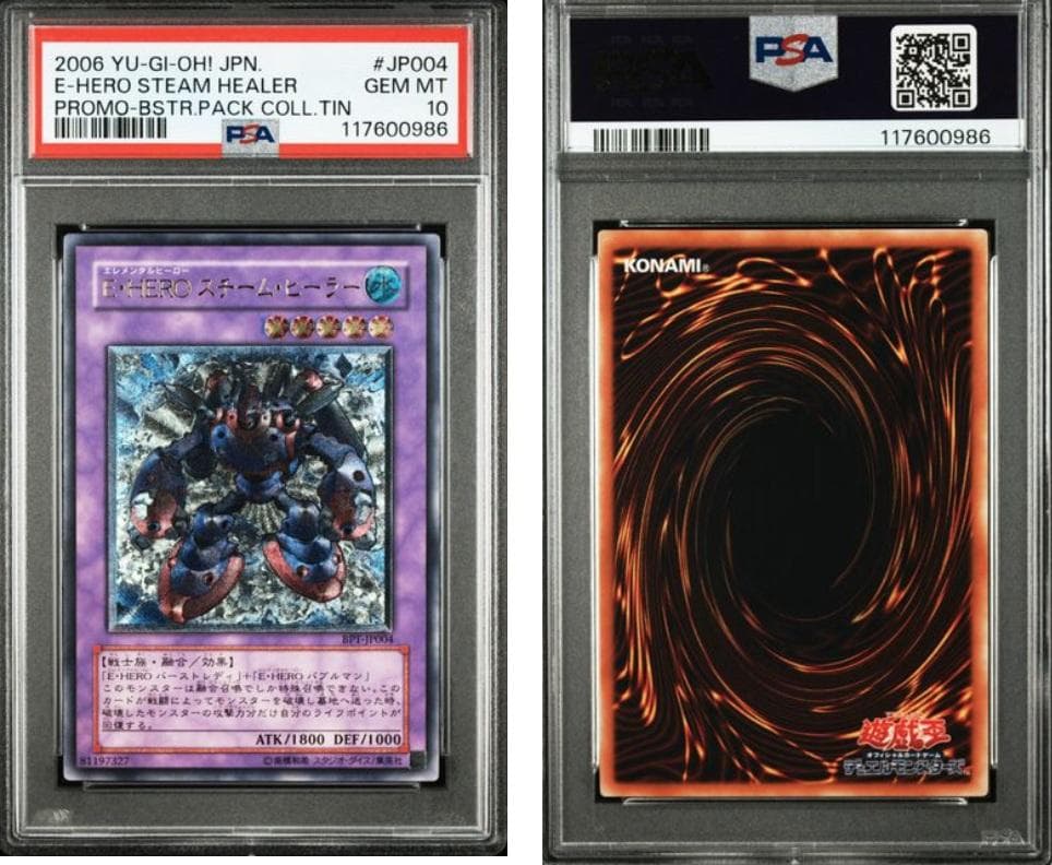 週末限定値下】七彩の架け橋 ルクシェイル 4枚 西塔ミコト ペルソナ