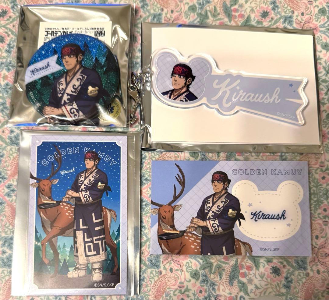 ゴールデンカムイ 森の星空カフェ ランダム品 キラウシ - メルカリ