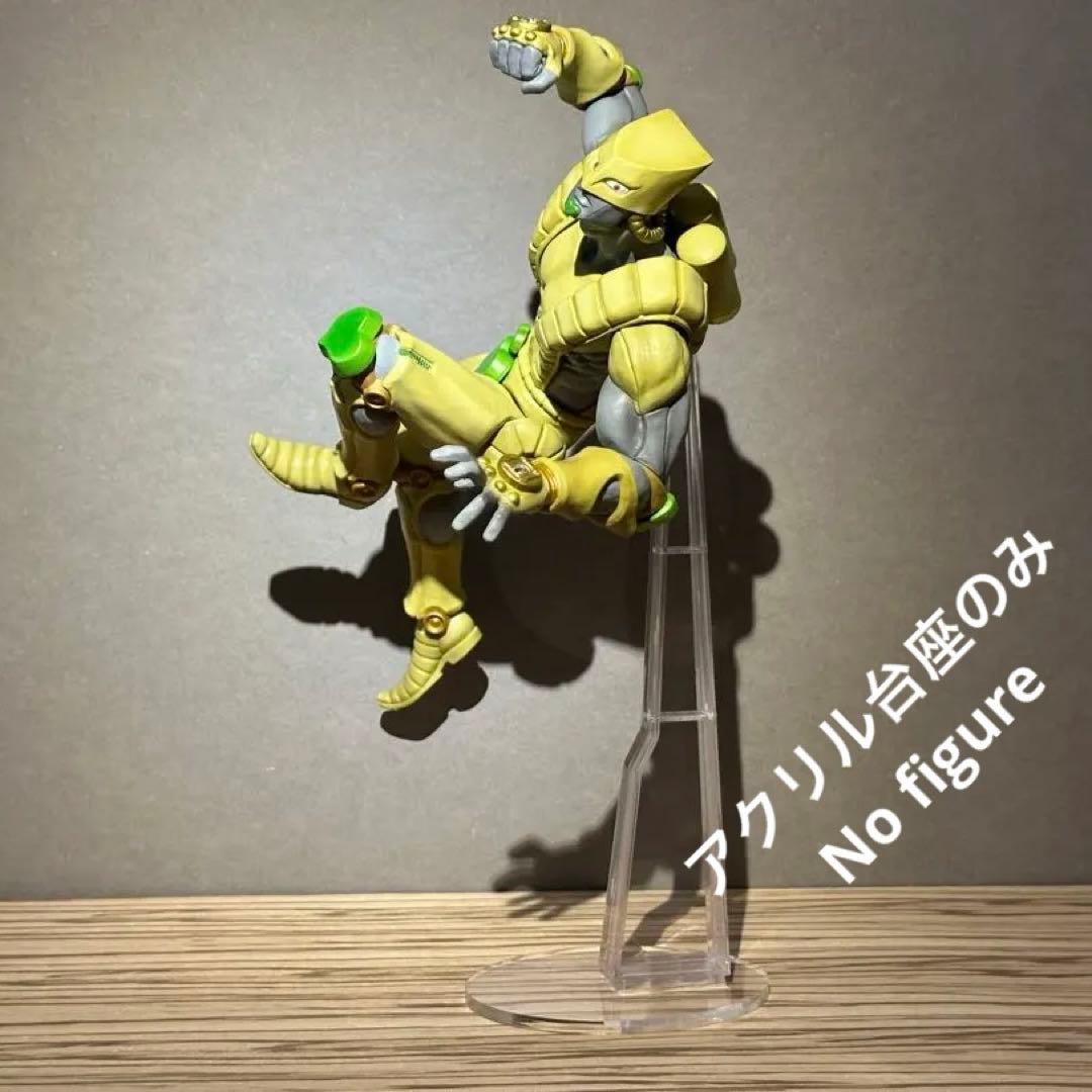 アクリル台座のみ ジョジョ 一番くじ D賞 ザ・ワールド フィギュア用