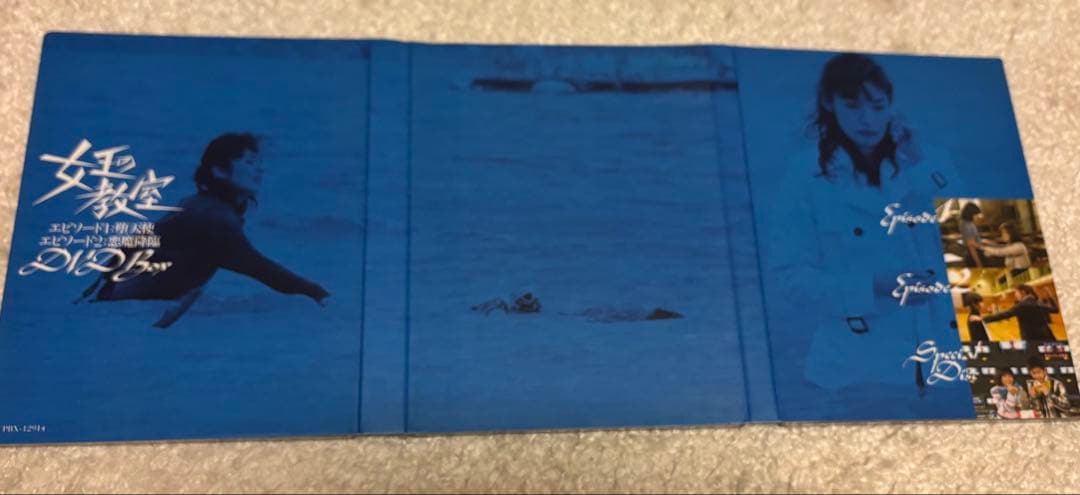 女王の教室 DVD BOX+堕天使 & 悪魔降臨 DVD BOX セット