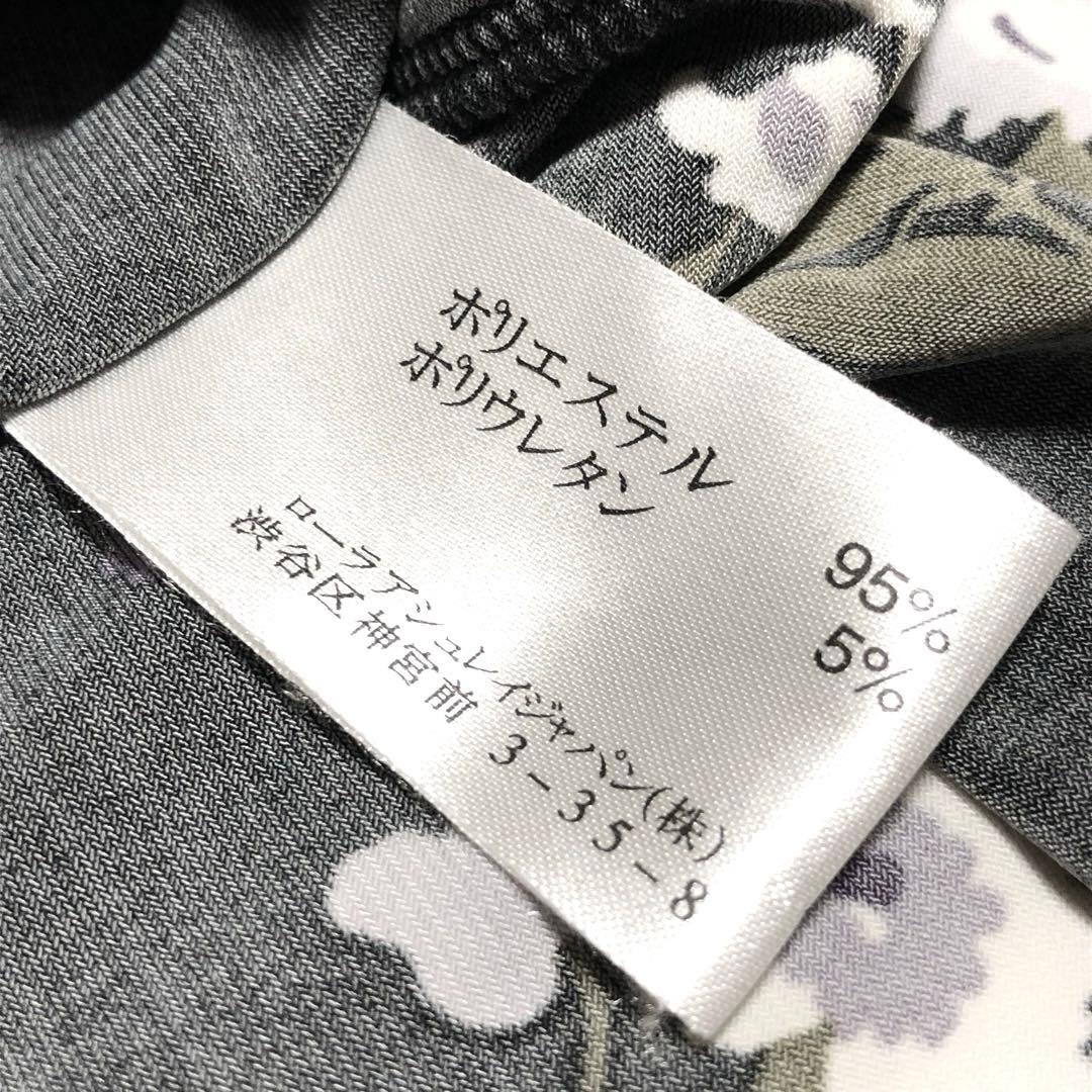 美紀様専用 おまとめ 2枚セット 未使用級 ローラアシュレイ ロング