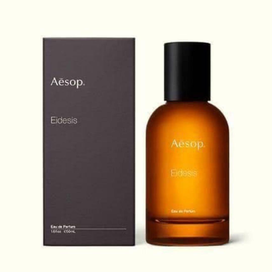 Aesop イソップ イーディシスEidesis EDP 50ml 香水-W Aesop - Eidesis(イソップ - イーディシス)