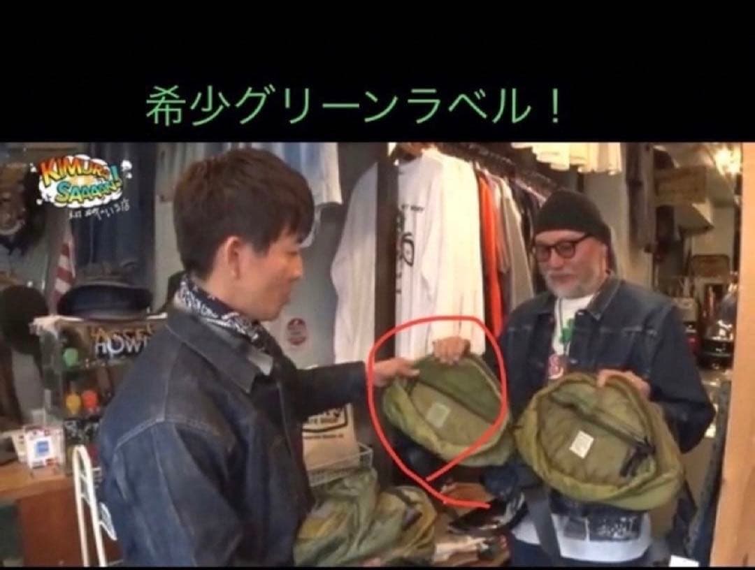 M-65 Quilted Liner Body Bag キムタク 木村拓哉 3 - メルカリ