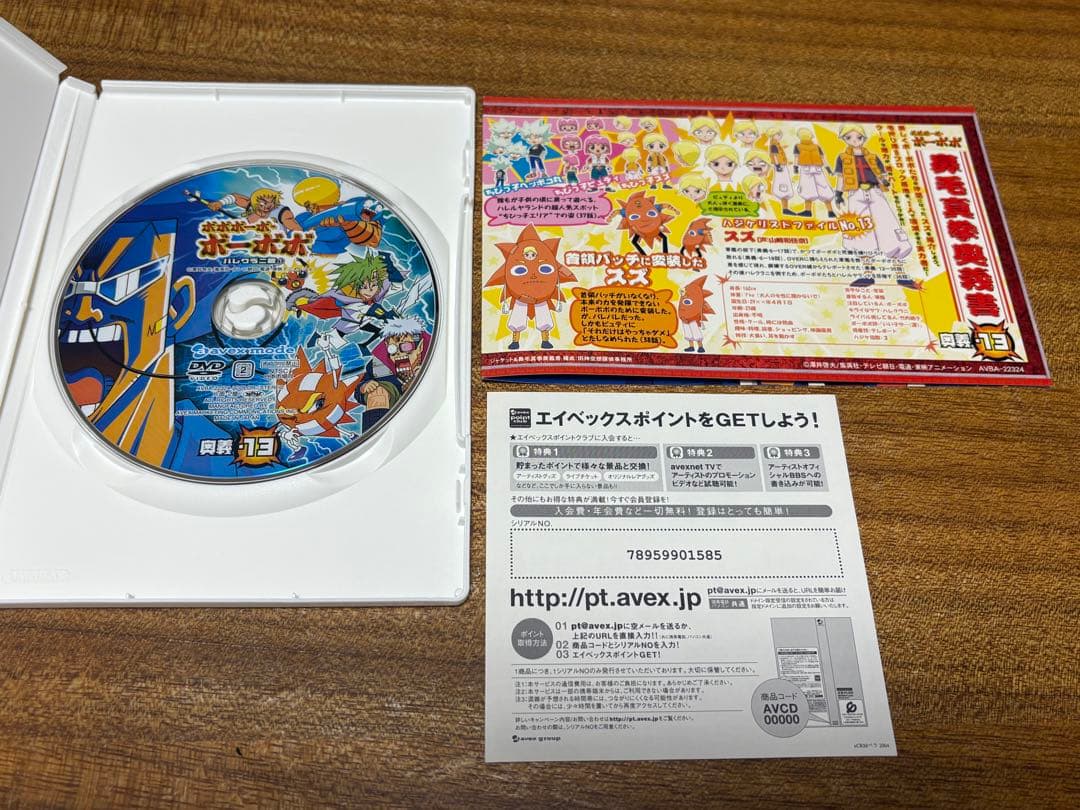 ボボボーボ・ボーボボ 奥義 DVD1巻〜15巻セット 美品 DVD アニメ