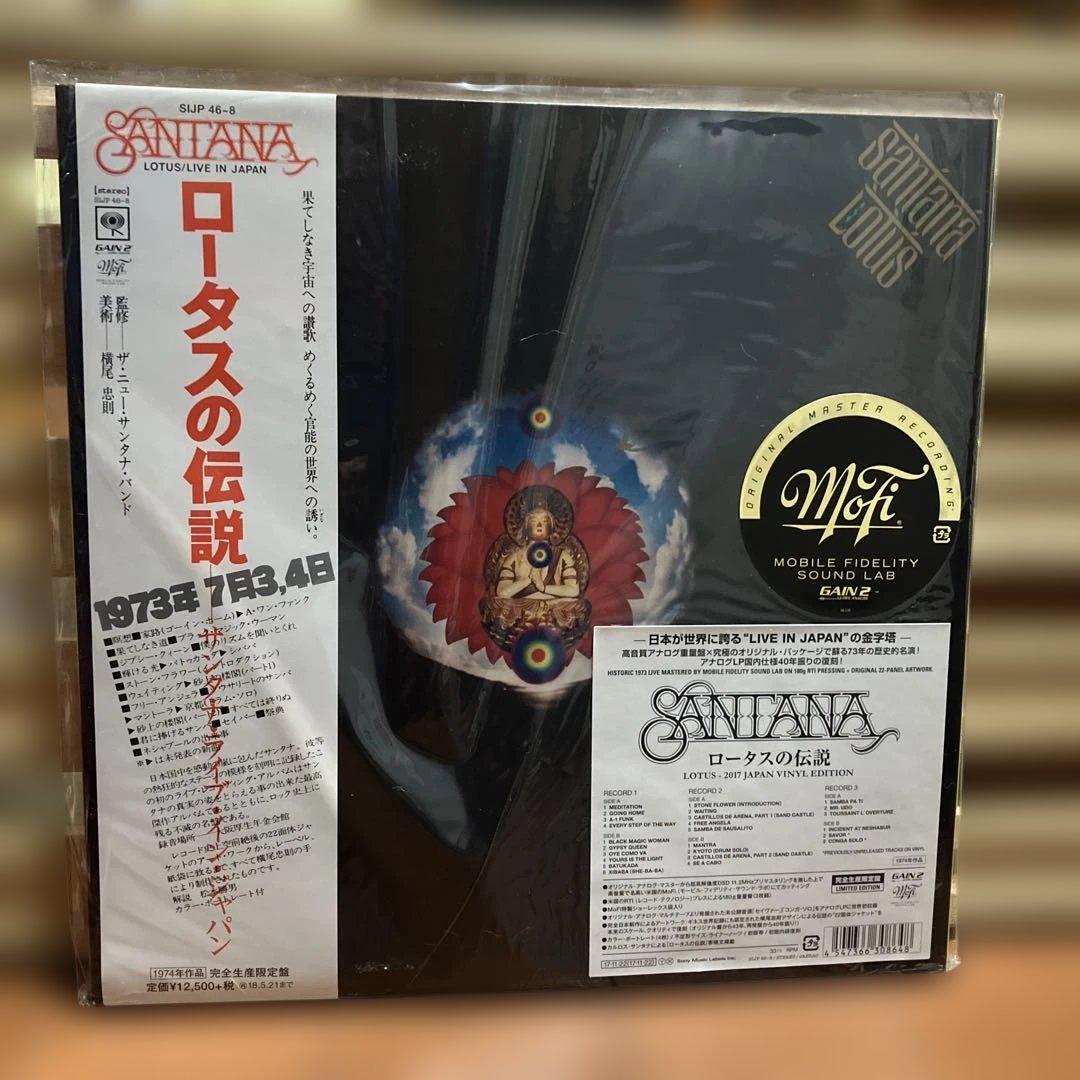 SANTANA/ロータスの伝説 完全版 Lotus: ロータスの伝説 (高音質盤/完全限定生産/3枚組/180グラム重量盤
