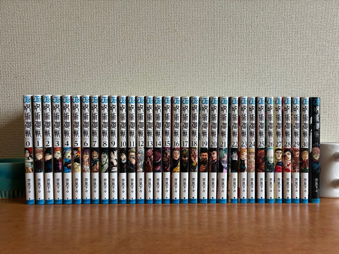 呪術廻戦 全巻セット＋公式ファンブック 全28巻＋5巻セット】 呪術廻戦 全巻 公式ファンブック等付属 芥見下々