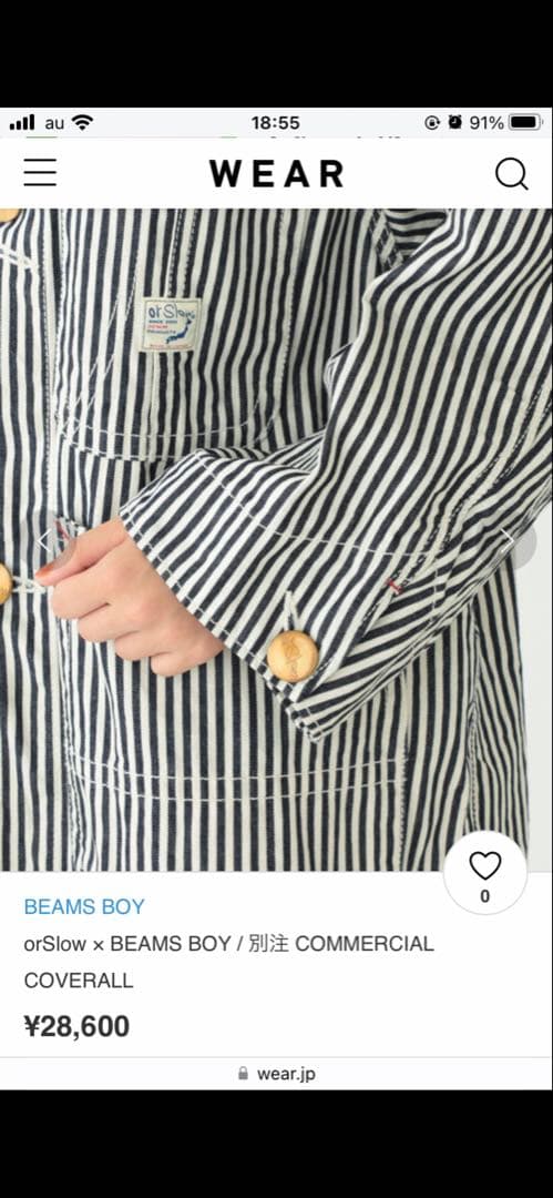 orslow×BEAMSBOY別注commercialcoverallヒッコリー - メルカリ