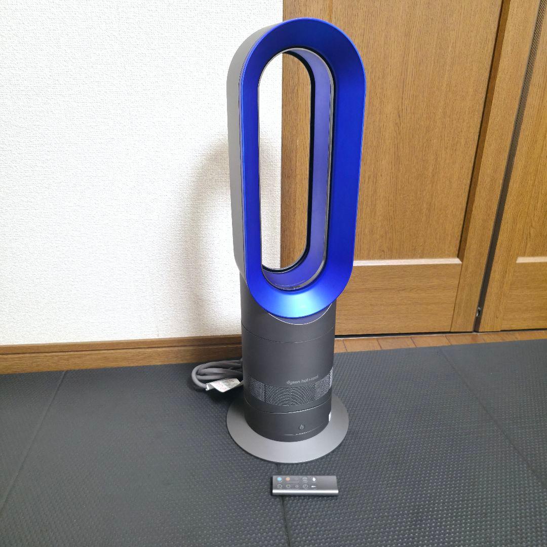 Dyson ダイソン Hot+Cool ブラックAM09　【2020年製】 Dyson Hot+Cool™ Jet Focus fan heater (Satin Black/Nickel) | Dyson