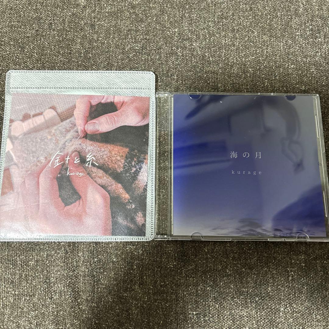 kurage/海の月/針と糸/2枚セット CL43-321-SET】かぎ針「アミュレ」セット [ クロバー 2/0号-10/0号入り