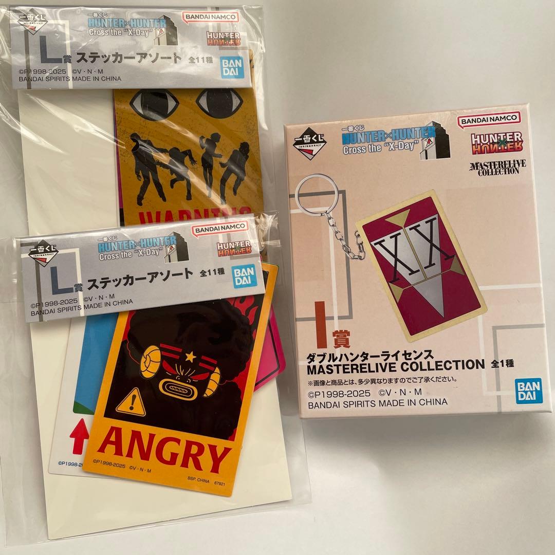 HUNTER×HUNTER 一番くじ I賞 ダブルハンターライセンス L賞 - メルカリ