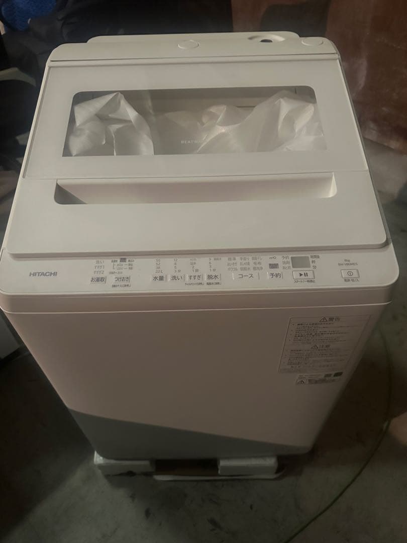 日立　ビートウォッシュ8キロ　未使用 BW-V80ME5 2025年製 日立 ビートウォッシュ8キロ 未使用 BW-V80ME5 2025年製 - メルカリ