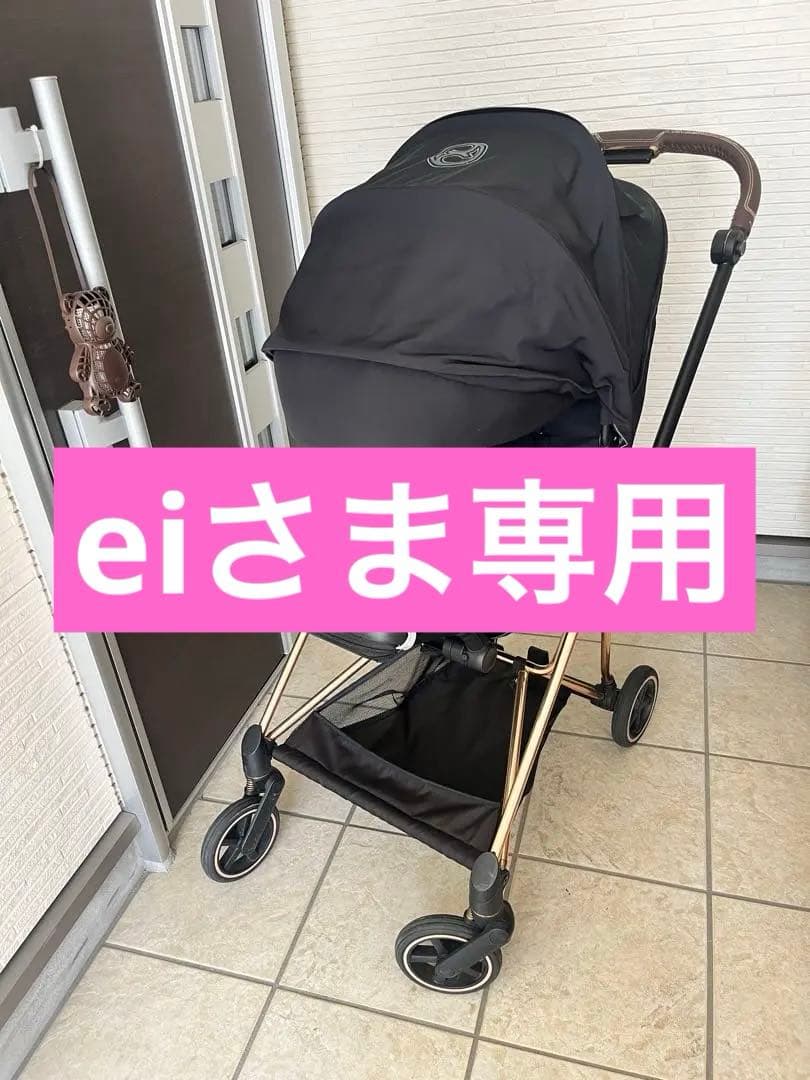 ★eiさま専用★ サイベックス　ミオス　ローズゴールド　ブラック cybex サイベックス MIOS ミオス フルセットJP3 (ローズゴールド