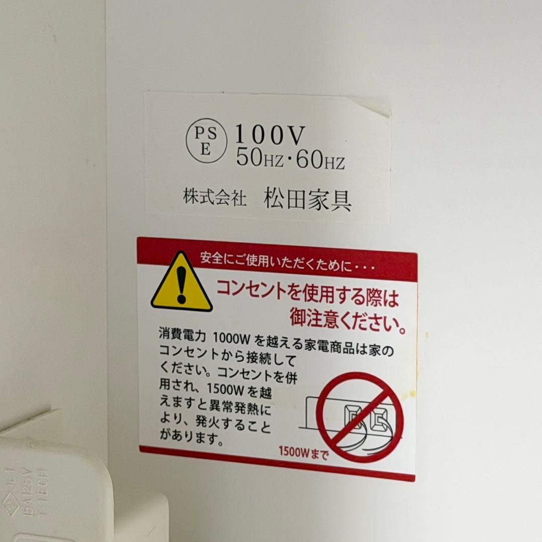 定価24万♪ 松田家具 117cm幅キッチンボード 食器棚 収納家具 鏡面