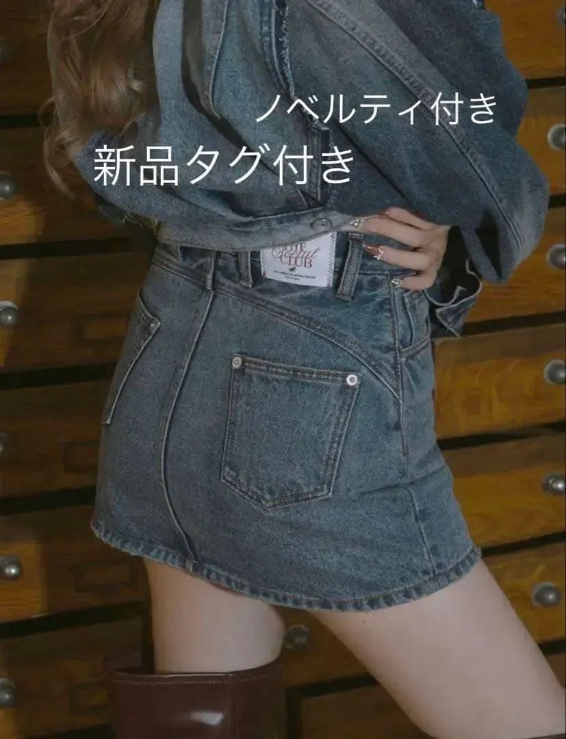【新品】ダーリッチ デニムスカート マーメイドデニムスカート – Darich (ダーリッチ)