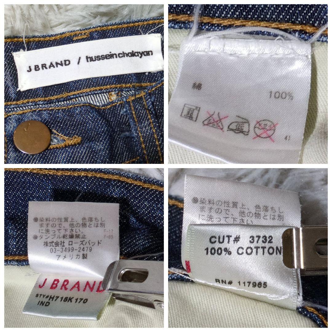 フセインチャラヤン】USA製☆ストレートデニム☆濃紺 - メルカリ