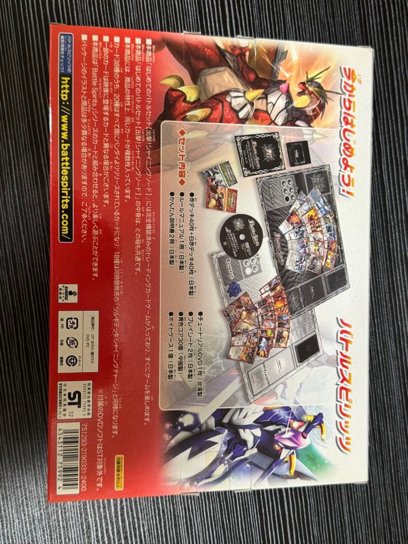 み*ん様 バトルスピリッツ構築済みデッキ - メルカリ