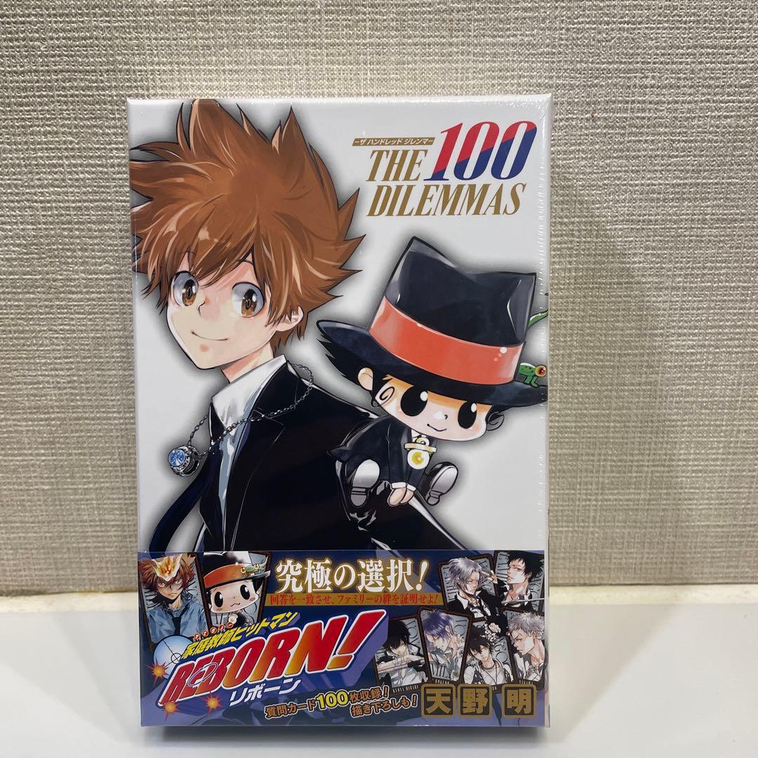 新品】 家庭教師ヒットマンREBORN! ボードゲーム 未開封 - メルカリ