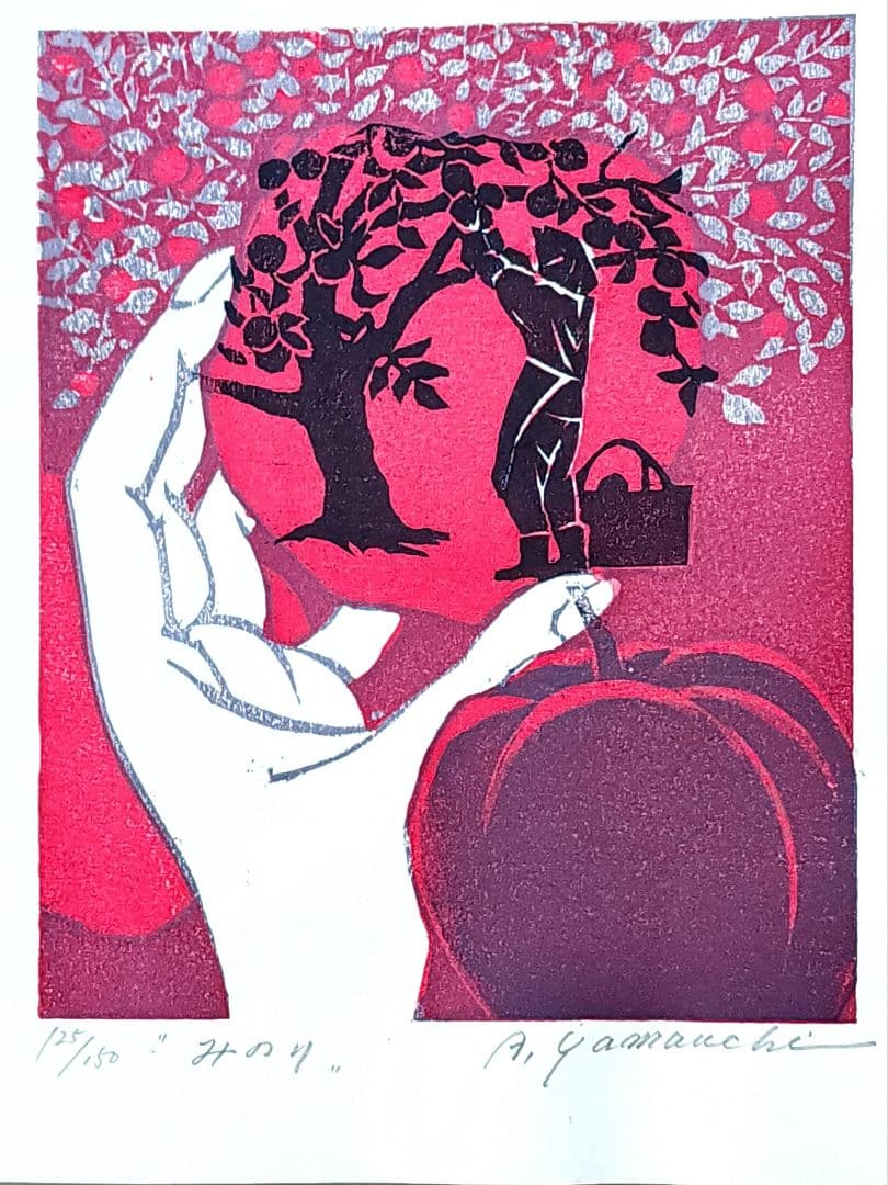 北海道版画協会作品集 35周年記念版画集 125/150 1994年