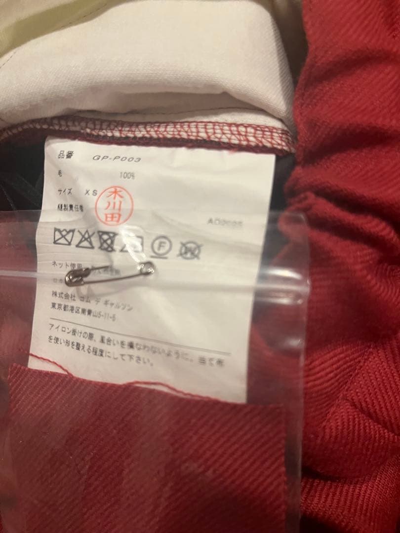 あまぎですのでご購入はできません。