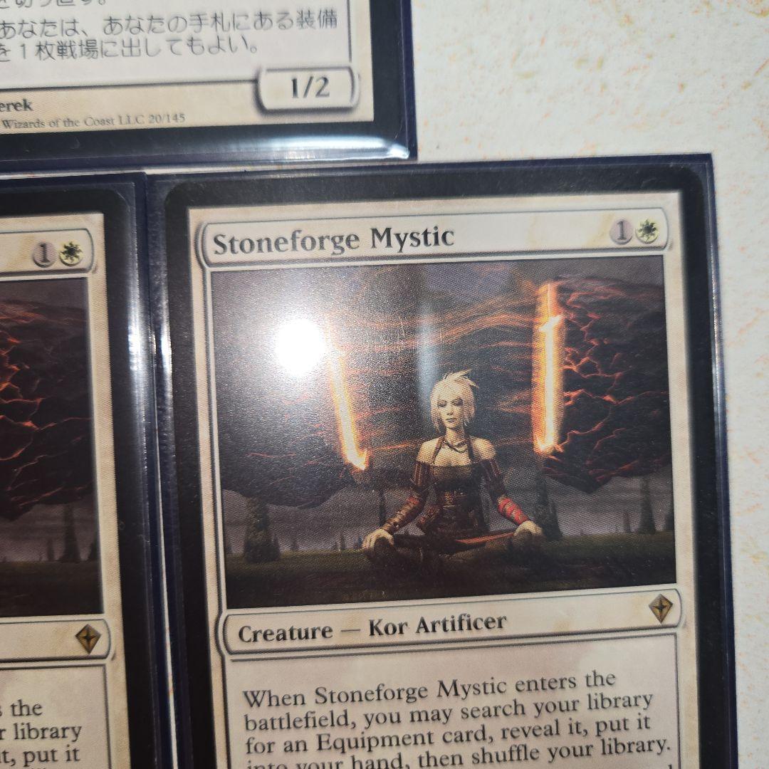 MTG 石鍛治の神秘家 3枚セット 高 品質