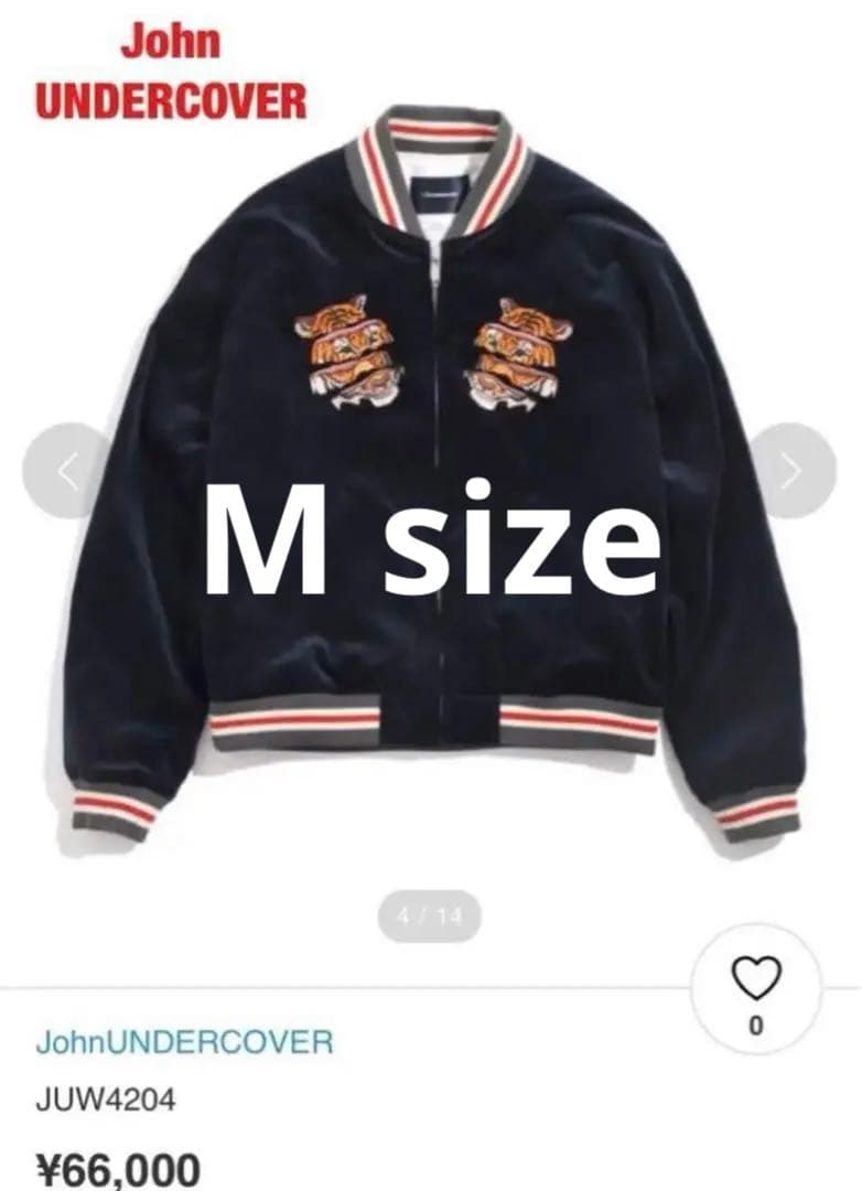 JohnUNDERCOVER 19SS 虎刺繍ベロアスカジャン ブルゾン - メルカリ