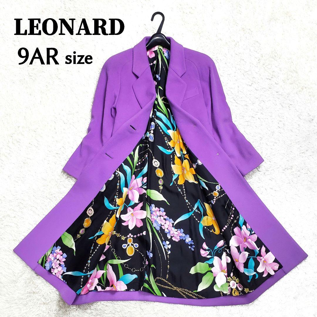 マリン レオナール カシミヤ100％チェスターコート 大人気✨花柄×宝石柄 繊維の宝石」カシミヤ100%のロングコート、この冬は艶やかなライト