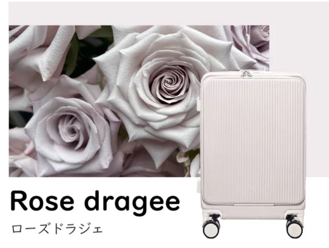 B4U TSAフロントオープン式キャリーケース Mサイズ ローズドラジェ