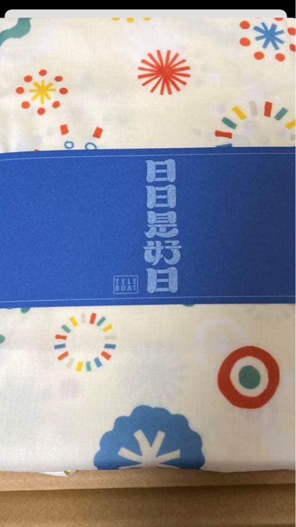2025 ボートレース カタログギフト 日日是好日 - メルカリ
