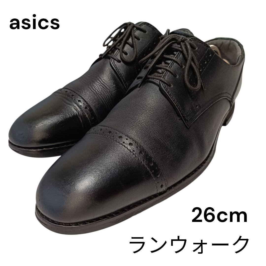 asics Runwalk ストレートチップ 内羽根 本革 ブラック 26cm - メルカリ