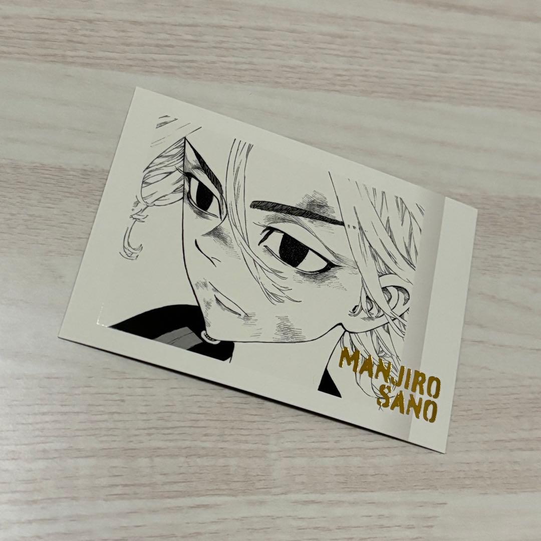 東京リベンジャーズ 佐野万次郎 ぱしゃこれ - メルカリ