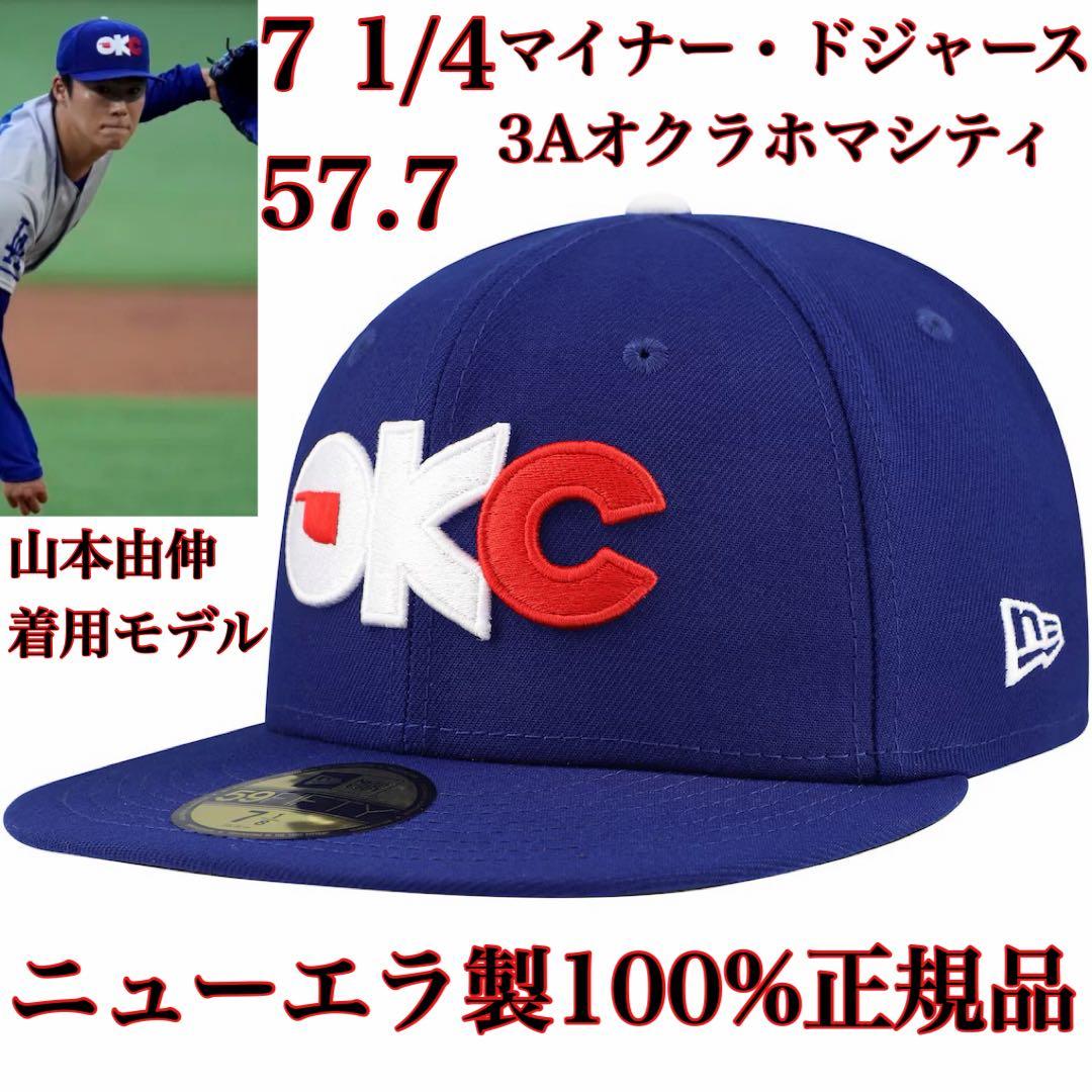 100%正規品7 1/4新品57.7マイナーリーグ山本由伸着用3Aドジャース傘下